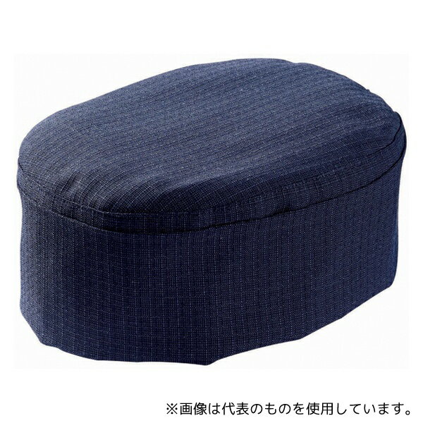 住商モンブラン 9-1405 M 和帽子 兼用 紺 M