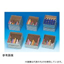 Nalge Nunc (サーモフィッシャーサイエンティフィック) IB02081S フリーズボックス 131×131×51mm 1箱(20個入)