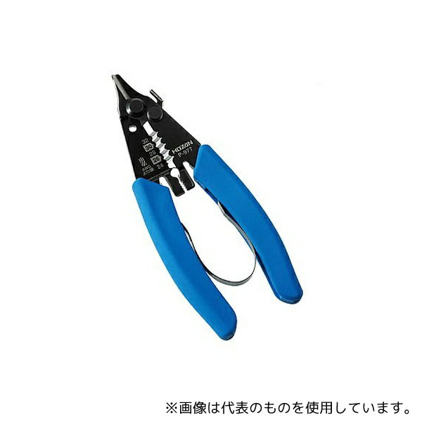 ホーザン P-977 ワイヤーストリッパー AWG用 細線用