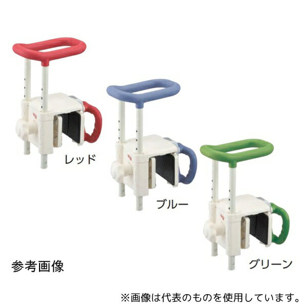 アロン化成 536-616 高さ調節付浴槽手すり UST-130R レッド