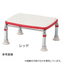 アロン化成 536-444 ステンレス製浴槽台R 15-20 レッド