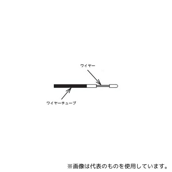 アロン化成 592-309 (トール103用)ブレーキワイヤーセット(ワイヤー、ワイヤーチューブ)(トール用)