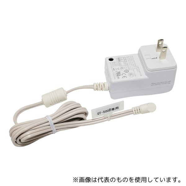 アズワン QT-PS02 Qtum？(携帯型たん吸引器)QT-500B交換用ACアダプタ