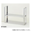 東製作所 TF2S-1200-300 吊下棚二段 1200×300×700mm