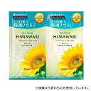 クラシエホームプロダクツ販売 ディアボーテ トライアルセット(スムース&リペア)10mL+10g
