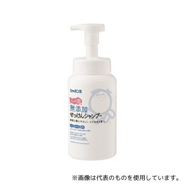 シャボン玉販売 無添加せっけんシャンプー 泡タイプ 本体 1個(520ml入)