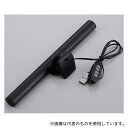 セーブインダストリー SV-7114 LEDモニターライト ノートパソコン(3)