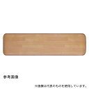三愛繊維 拭けるマットシリーズ サクラブラウン キッチンマット 600×2400mm