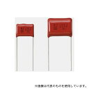 パナソニック ECWF4333JB フィルムコンデンサ 400V dc 33nF ±5% 1袋(5個入)