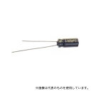 パナソニック EEUFC1H2R2 コンデンサ 2.2μF 50V dc 1袋(5個入)(4)