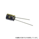 パナソニック EEUFC1J470 コンデンサ 47μF 63V dc 1袋(5個入)