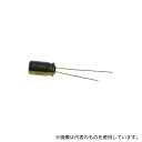パナソニック EEUFC1H470 コンデンサ 47μF 50V dc 1袋(5個入)