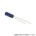 パナソニック ECA1JM100 コンデンサ 10μF 63V dc 1袋(5個入)