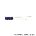 パナソニック ECA1CM470 コンデンサ 47μF 16V dc 1袋(5個入)