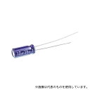 パナソニック ECA1VM100 コンデンサ 10μF 35V dc 1袋(5個入)