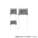 パナソニック ECWF2395JA フィルムコンデンサ 250V dc 3.9μF ±5%
