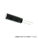 パナソニック EEUFR1V222L コンデンサ 2200μF 35V dc 1袋(2個入)