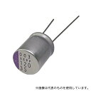 パナソニック 4SEP560M コンデンサ 560μF 4V dc 1袋(5個入)