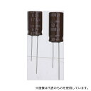 日本ケミコン EKMG250ELL470ME11D コンデンサ 47μF 25V dc 1袋(5個入)