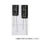 日本ケミコン ESMG451ELL4R7MJ20S コンデンサ 4.7μF 450V dc 1袋(5個入)(4)