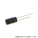 パナソニック EEUFC0J821L コンデンサ 820μF 6.3V dc 1袋(5個入)