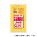 日本サニパック G-1D 名古屋市指定許可業者用事業系 可燃ゴミ袋 20L 10枚×60冊入(3)