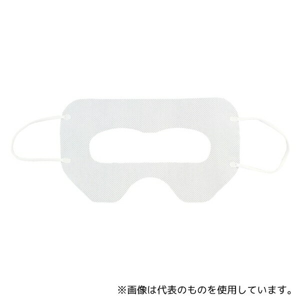 ユタカ VR用アイマスク 100枚×10袋入