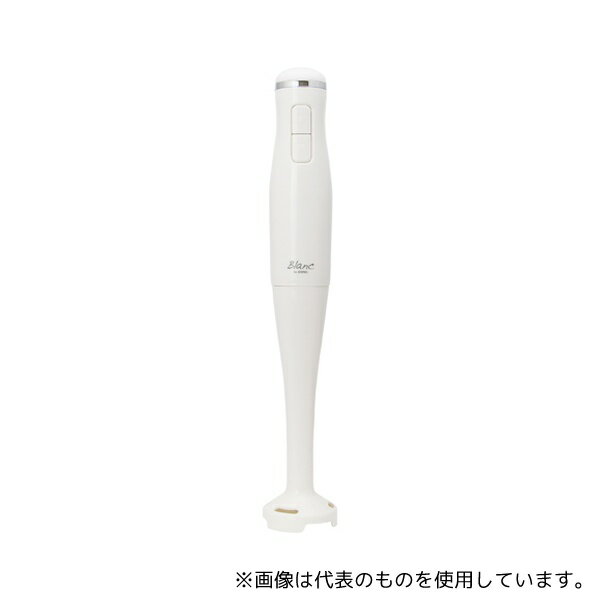 ドリテック HM-808WT ハンドブレンダー ホワイト