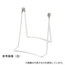 アズワン 61-427-85-3 ワイヤーギフトスタンド大 白 1セット(3個入)