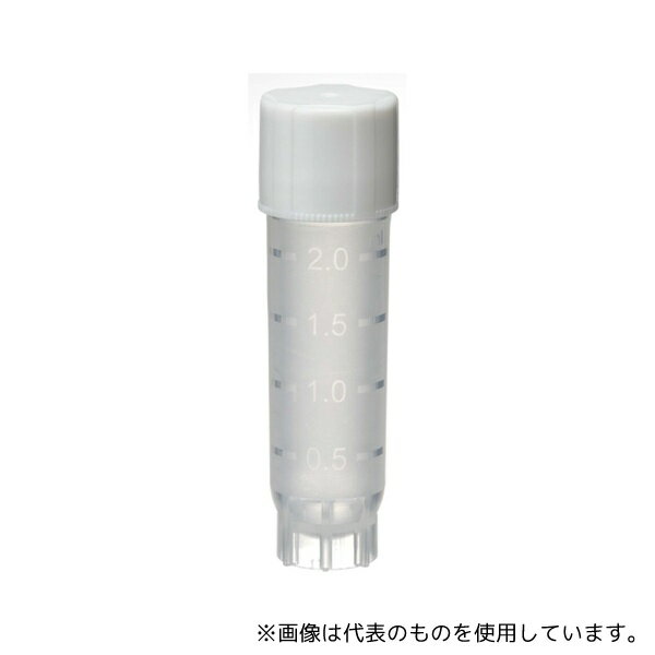 WATSON 1396-200S クライオチューブ2.0mL 自立型 アウターキャップ 滅菌 500本入
