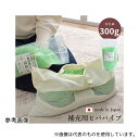 イケヒコ・コーポレーション 1.19E+12 補充用パイプ ひばパイプ かため 抗菌防臭 通気性 日本製 洗える(手洗い) 300g