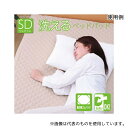 イケヒコ・コーポレーション 1.19E+12 寝具 オールシーズン 快適睡眠 ベッドパッド 洗濯機OK セミダブル