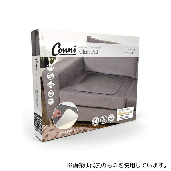 Conni CCD-051061-25-1CH チェアパッド Lサイズ チャコール