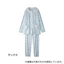 ケアファッション 97980 ワンタッチパジャマ サックス S