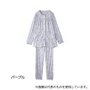 ケアファッション 97980 ワンタッチパジャマ パープル S
