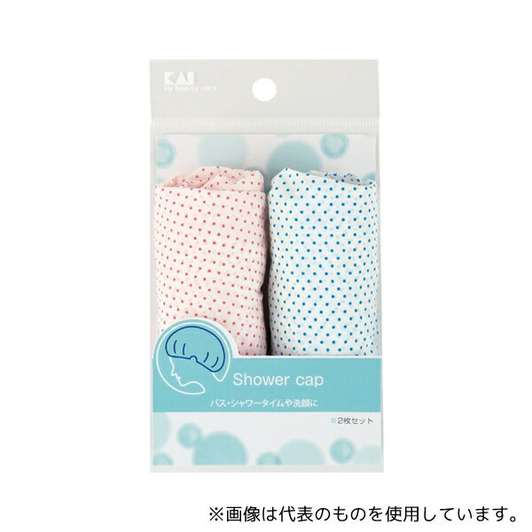 貝印 #000HL0181 SS シャワーキャップ 2P 1セット(2個入)