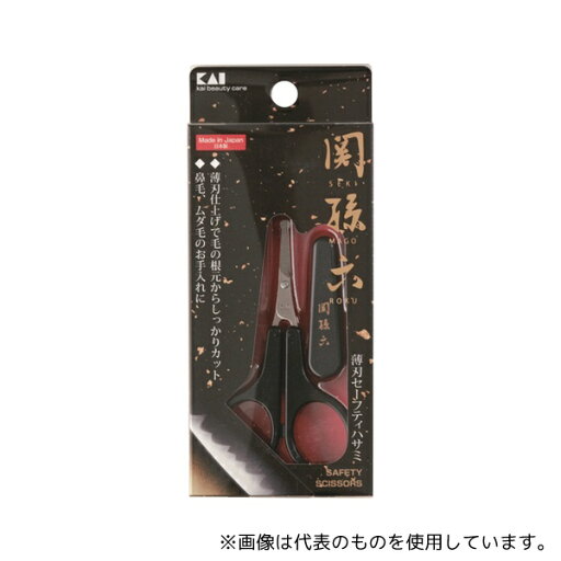 貝印 #000HC3539 関孫六 薄刃セーフティハサミ 貝印 #000HC3539 関孫六 薄刃セーフティハサミ
