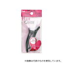 貝印 #000HA3014 HG ミニクリップ 2P 黒 1セット(2個入)