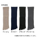 ケアファッション 89301 紳士しめつけ解消5本指ソックス ベージュ 24~26cm