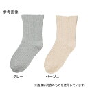 ケアファッション 89296 紳士ゴムなし幅広ソックス ネイビー 24~26cm