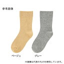 ケアファッション 1855 婦人足首ゆったり名前の書けるソックス ベージュ 22~24cm