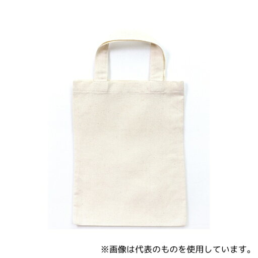 アーテック 76278 エコバッグ B5 アーテック 76278 エコバッグ B5