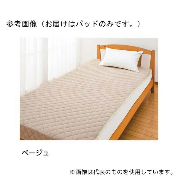 ケアファッション 98130 防水敷パッド ベージュ 100×205cm