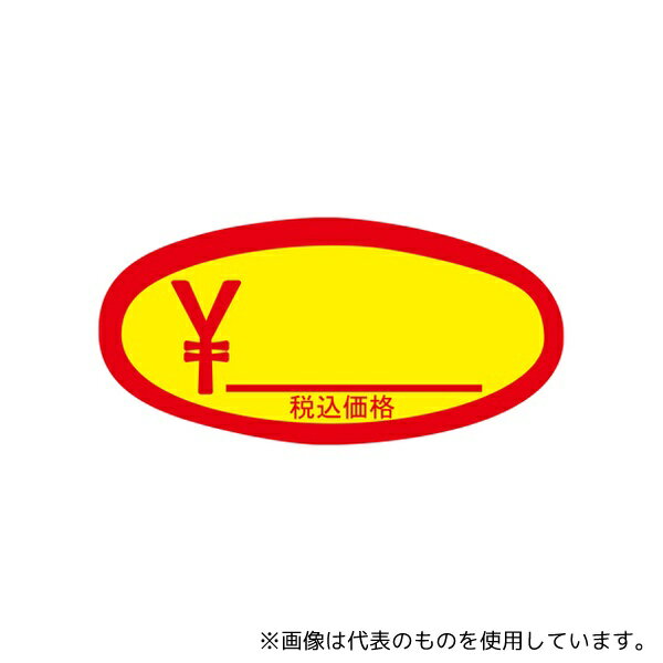 HEIKO 7060092 タックラベル バナナ・スイカシールB 税込 500枚入