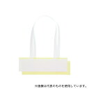 松浦産業 3605201 タックハンドル Xシリーズ入 #5050 25枚入