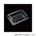 デンカポリマー 4420746 食品容器 嵌合フードパック サンドイッチ用 OPSH-7 50枚入(3)