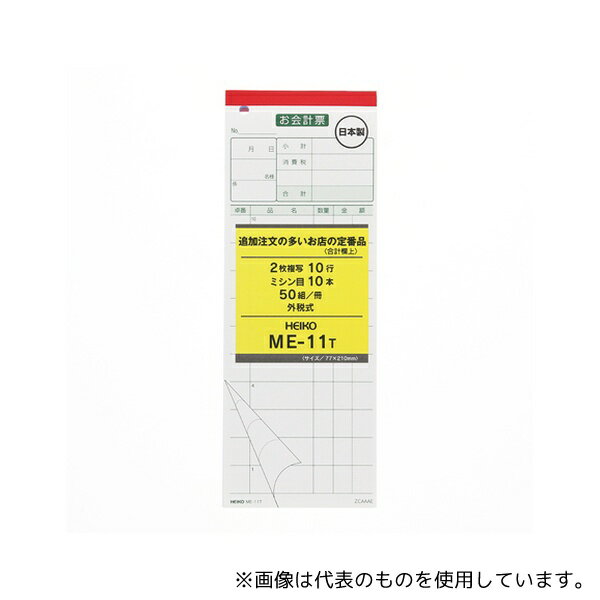 HEIKO 7570316 ɼ ME-11T 505