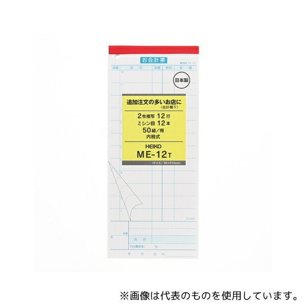 HEIKO 7570317 ɼ ME-12T 505