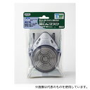 重松製作所 TW01 R1 防じんマスク/店頭販売用/RL1