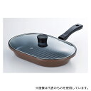 和平フレイズ MM-9541 マローネシェフ お手軽魚焼パンG 蓋付